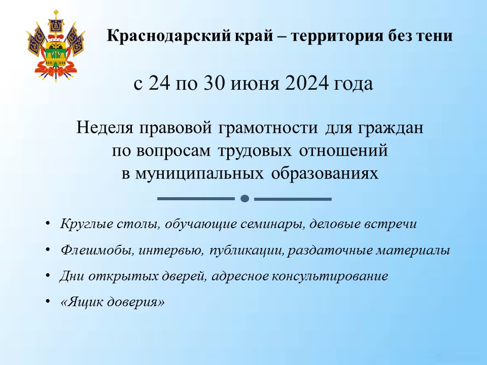 1._Банер_июнь_2024.JPG