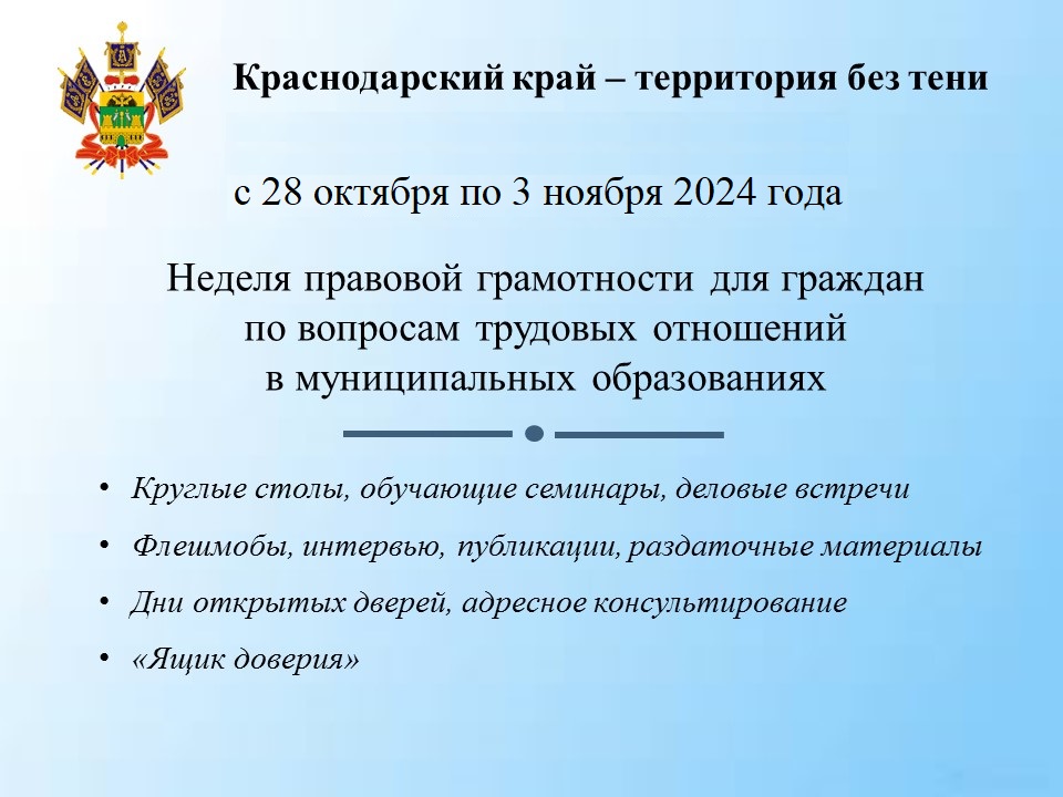 1._Банер_с_28.09.24_по_03.11.2024_2024.JPG